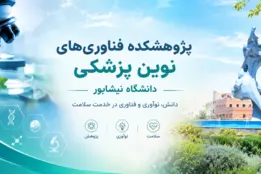 گالری اسلایدر