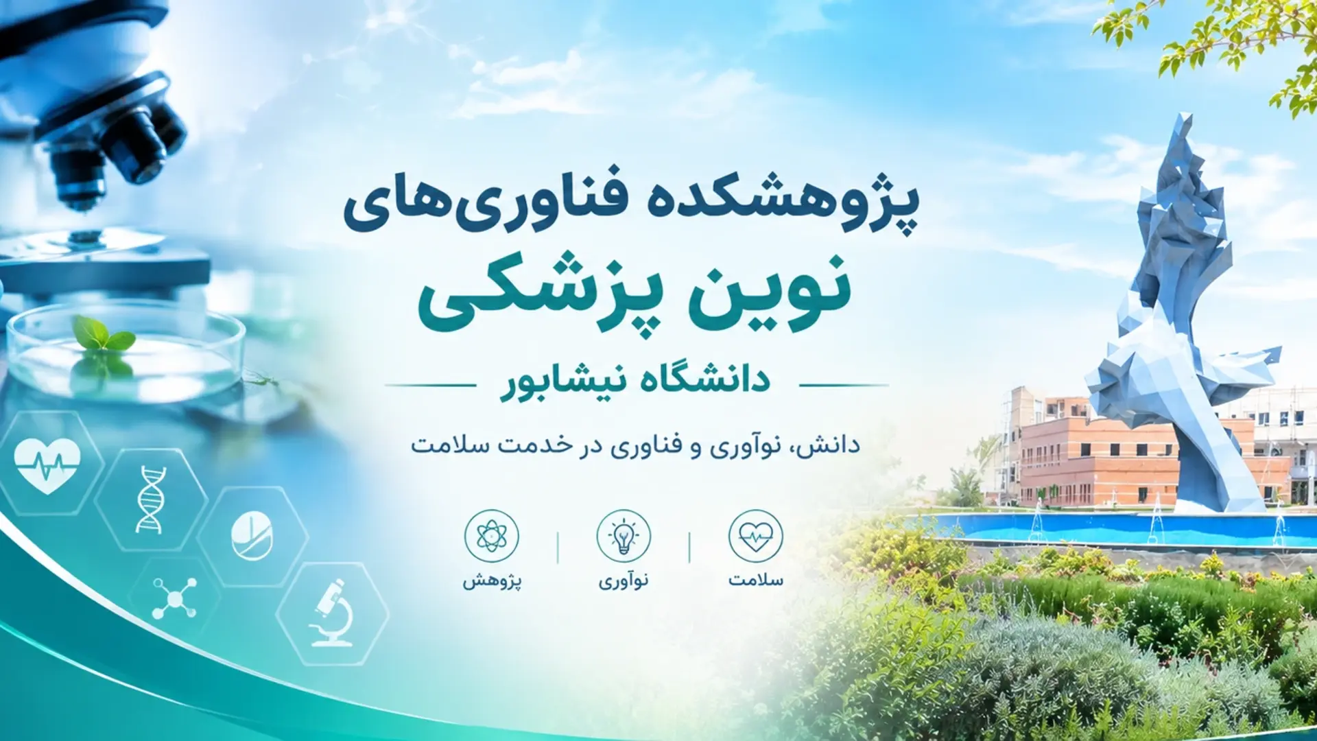 گالری اسلایدر - 2